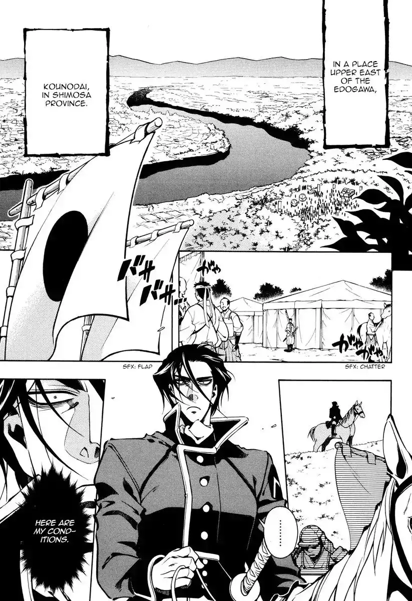 Peace Maker Kurogane Chapter 56 17